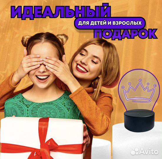 3 д Ночник с маркером для детей