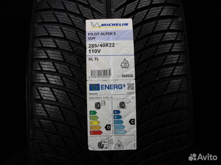 Michelin Pilot Alpin 5 SUV 265/40 R22 и 285/40 R22 115V