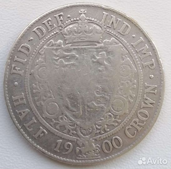 1/2 кроны 1900 вб