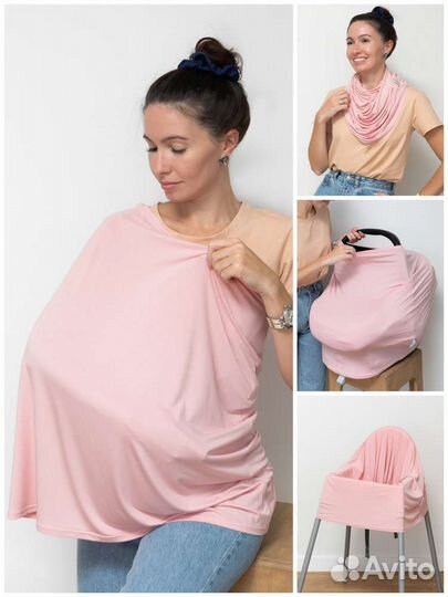 Милкснуд накидка для кормления, 3 в 1