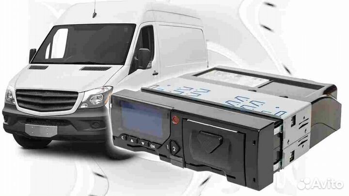 Тахограф любой конфигурации.С активацией