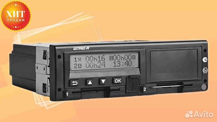 Тахограф любых моделей с скзи (нкм).С активацией