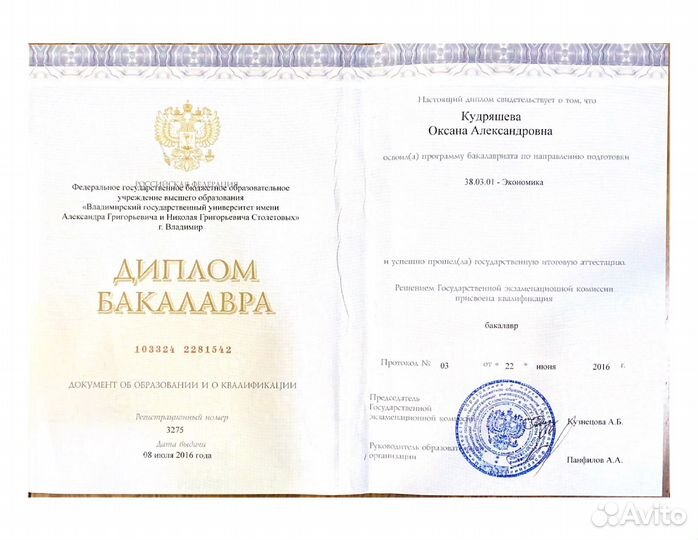 Услуги бухгалтера удаленно /Бухгалтер дистанционно