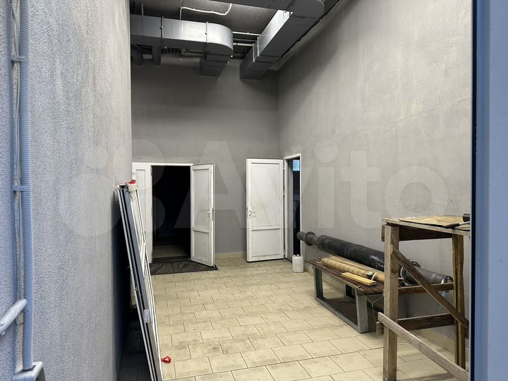 Свободного назначения