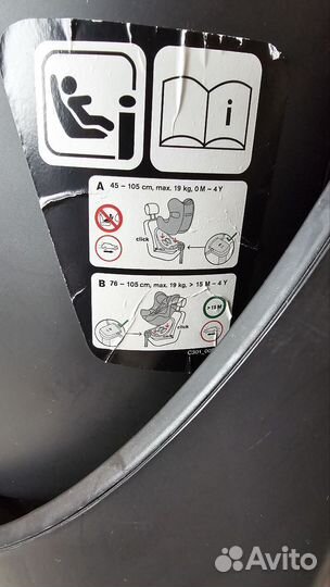 Детское автокресло 9 до 36 кг с isofix