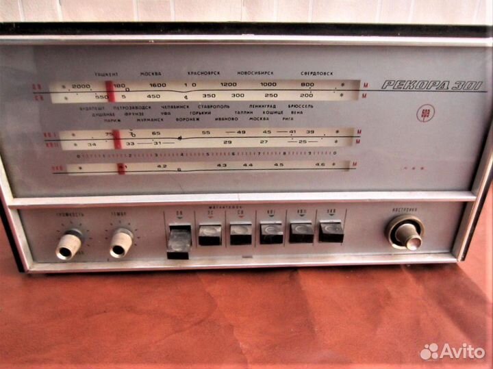 Ламповая магнитола Рекорд-301 на запчасти