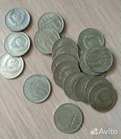 10 копеек СССР 1961-1991 гг., продажа