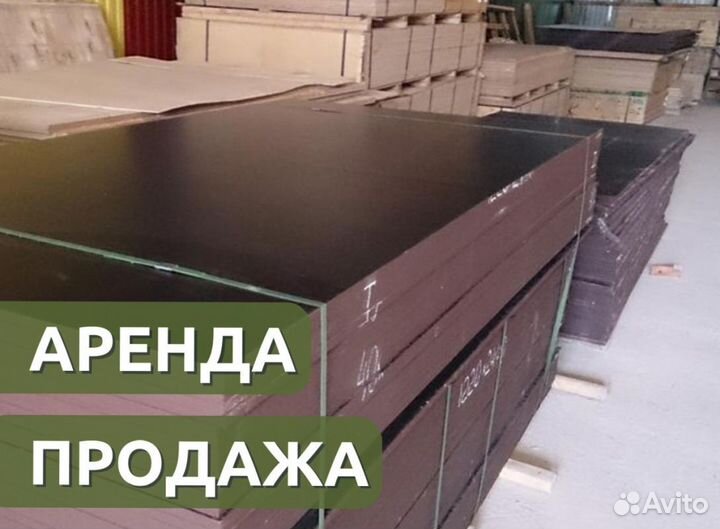 Фанера для опалубки перекрытий