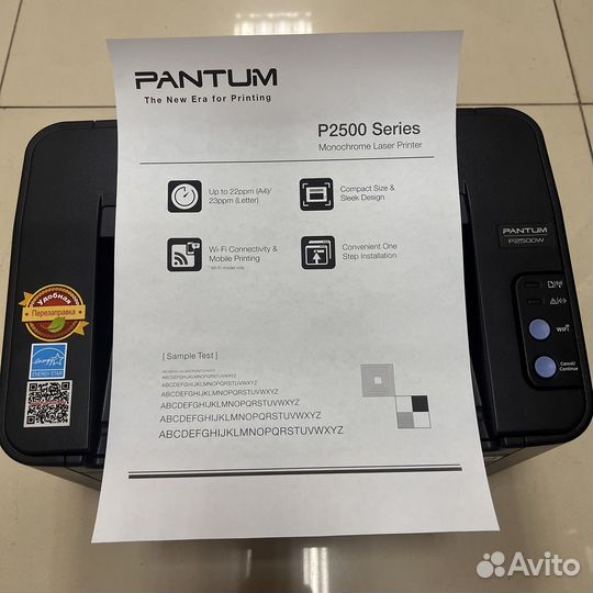 Pantum p2500w