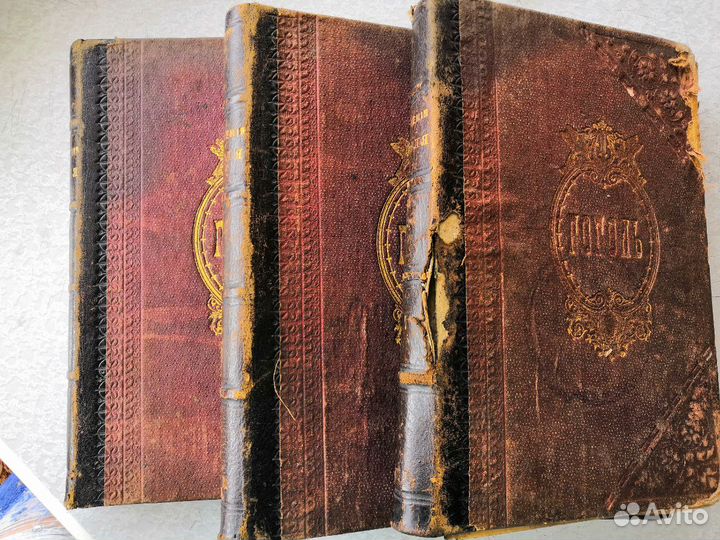 Старинные книги