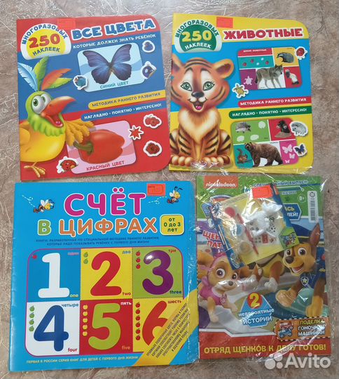 Развивающие задания, наклейки. Детские книги