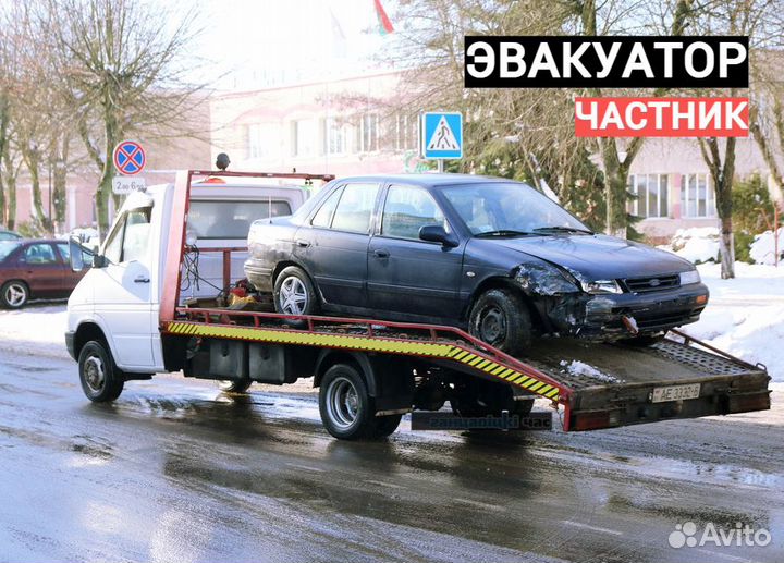 Эвакуатор Южное Бутово