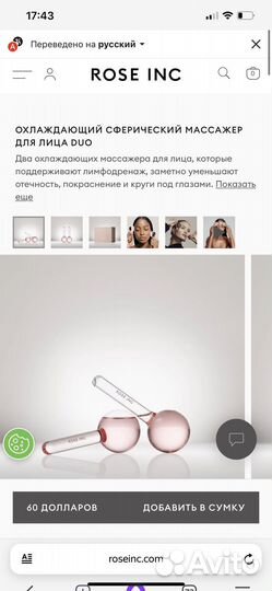 Набор для массажа rose ink