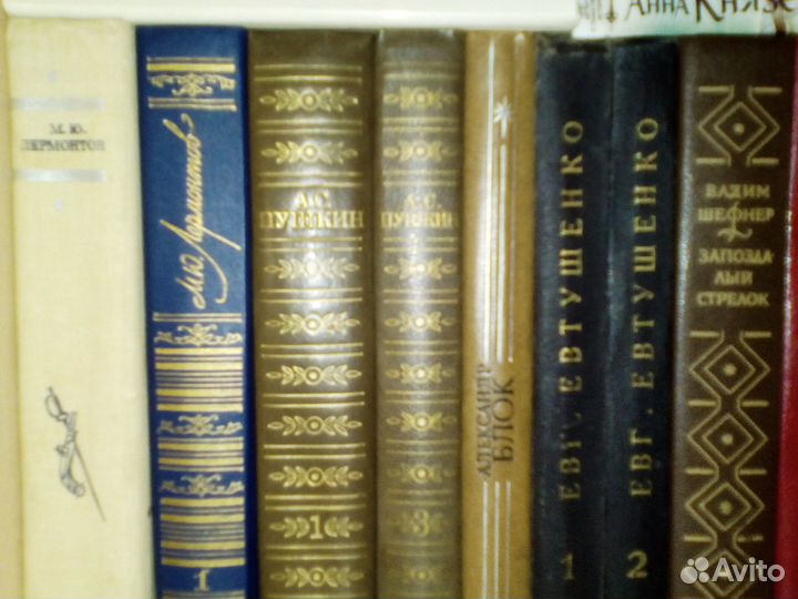 Библиотека