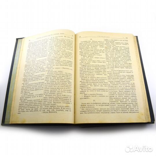 Приложение к журналу 