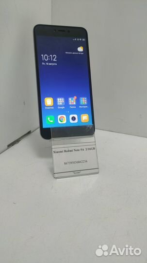 Xiaomi Redmi Note 5A