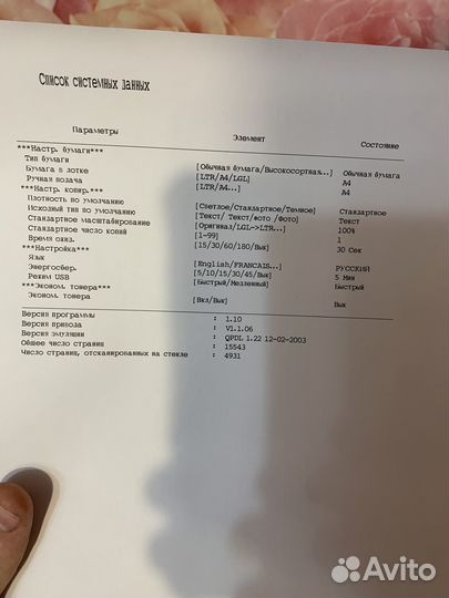 Samsung SCX-4100 под все системы, лазерный мфу