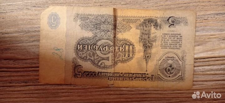 Нумизматика купюры