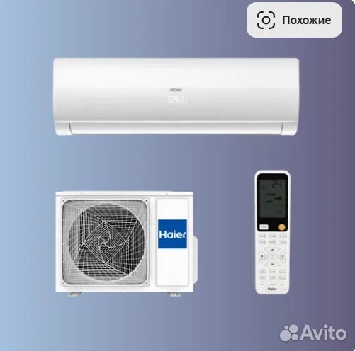 Сплит-система Haier Flexis HSU-07HFF103/R3-W