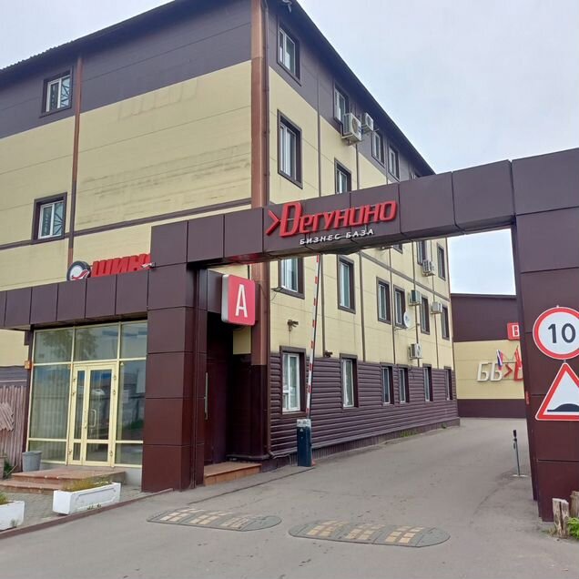 Свободного назначения, 83 м²