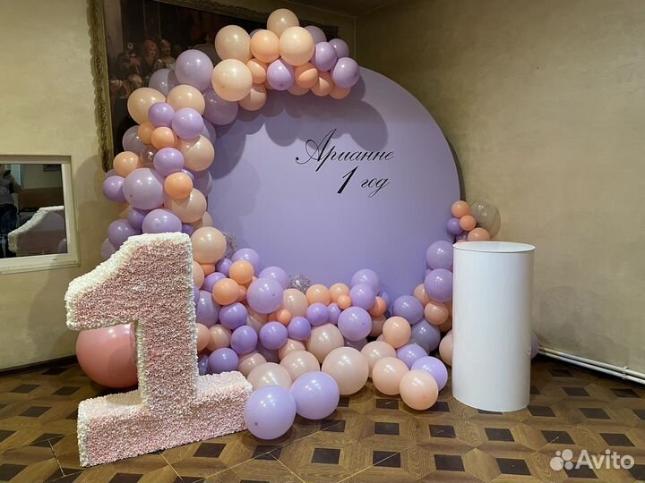 Фотозона / шары с гелием