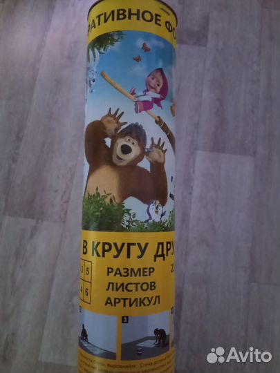 Фотообои детские