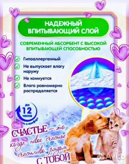 Подгузники Giggles Premium новые 2 3 4