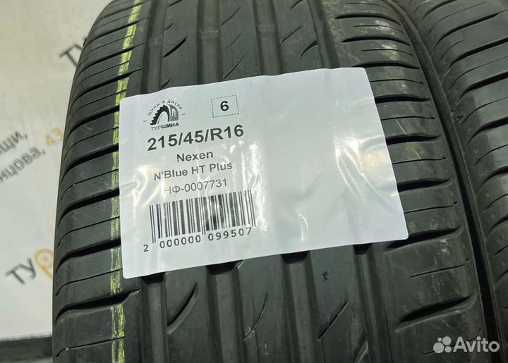 Nexen N'Blue HD Plus 215/45 R16 94Y
