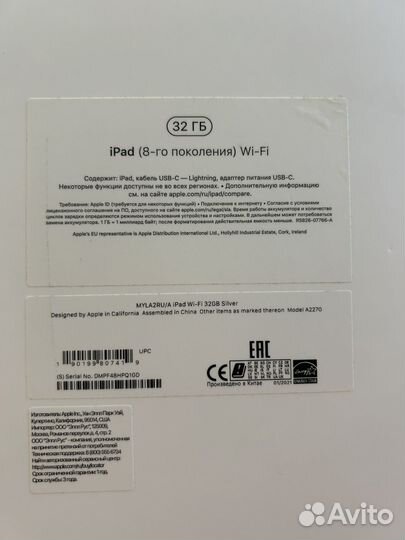 iPad 8 2020 wifi 32gb