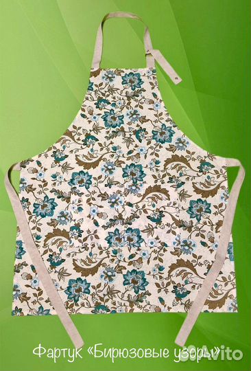 Фартук женский кухонный (на заказ)