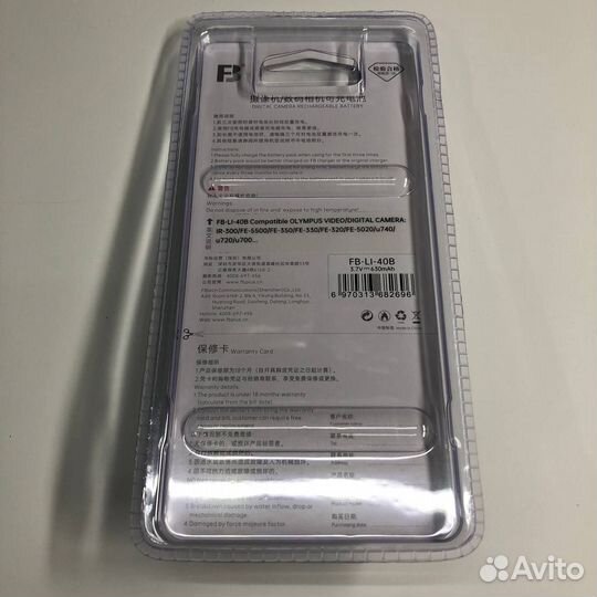 Аккумулятор FB Li-40B (Li-42B) для Olympus FE5020