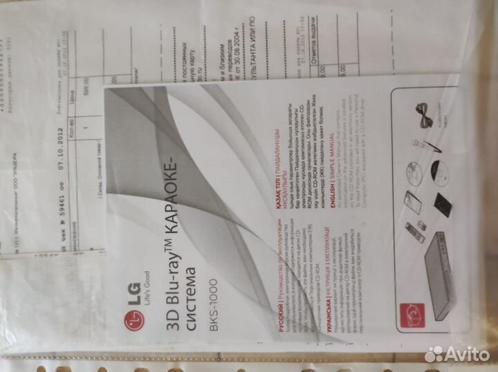 Blu-ray плеер LG BKS-1000 караоке