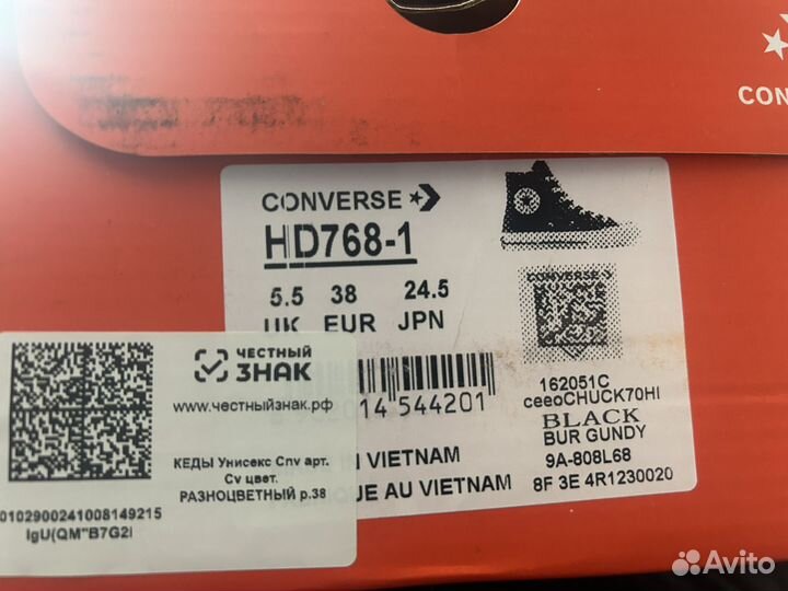 Кеды converse высокие