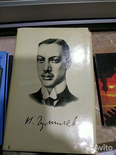 Книги: Поэты и писатели серебряного века