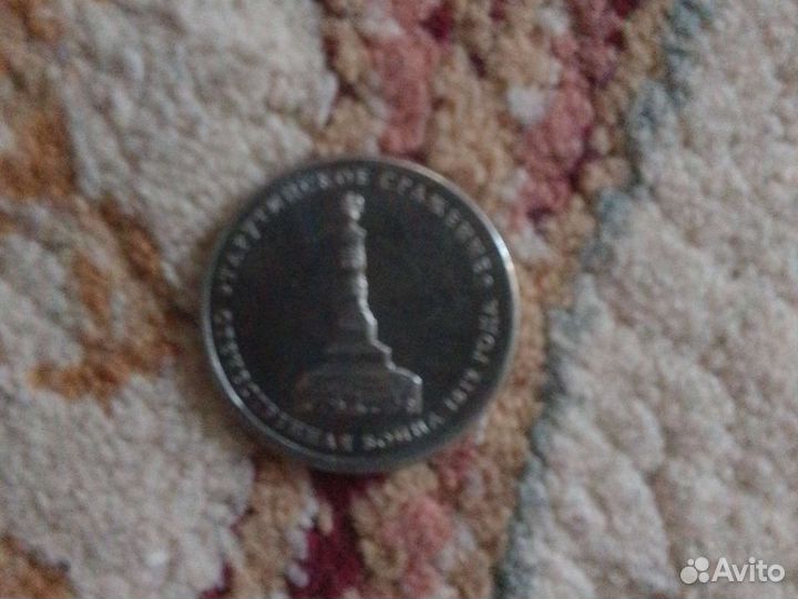 Здраствуйте продам монету2012 года