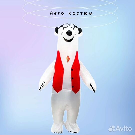 Аренда/прокат костюм аниматора Белый медведь