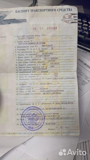 Двигатель 4A-FE 1,6 110 Л.С мотор toyota