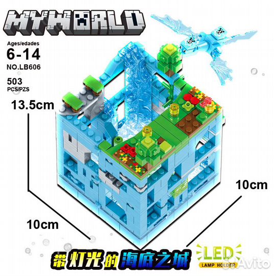 Конструктор Лего Майнкрафт Ледяная крепость