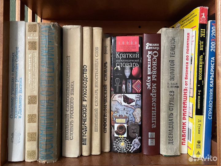 Книги, учебники, классическая литература