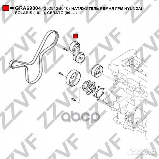 Натяжитель ремня приводного С роликом (В сборе)