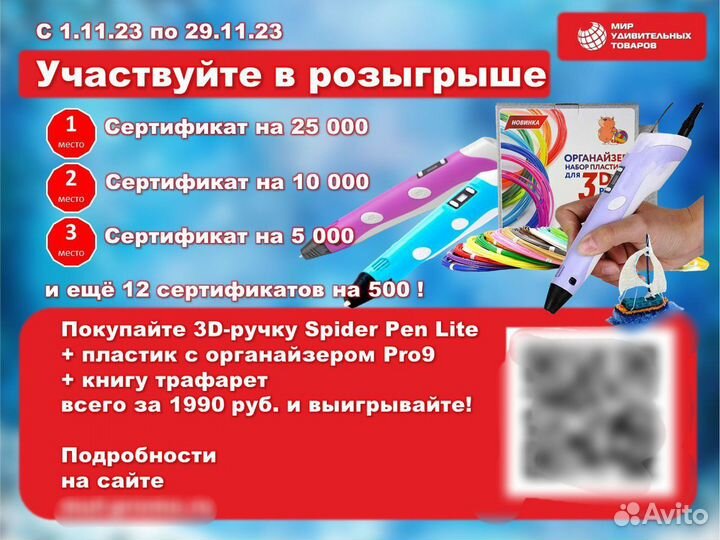 Монополия