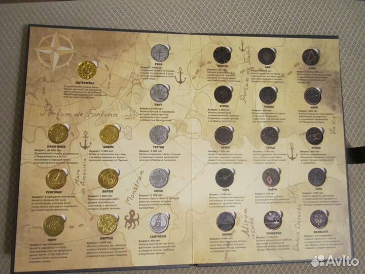 Монеты Пятёрочка