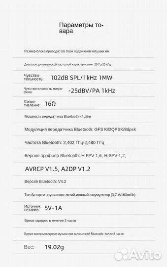 Наушники JBL беспроводные