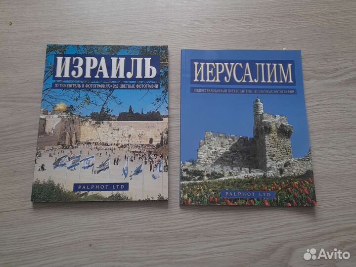 Туристские схемы, карты, маршруты СССР одним лотом