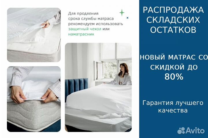 Матрас 110х190 новый