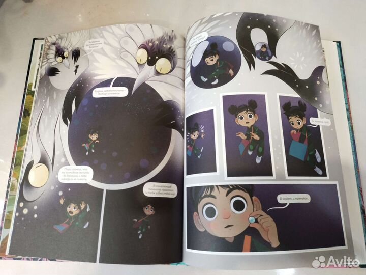 Книга Дом Черепахи