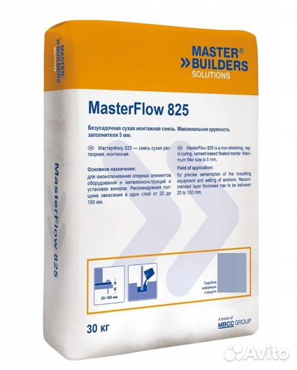 Sika MasterFlow 825 для ремонта бетона