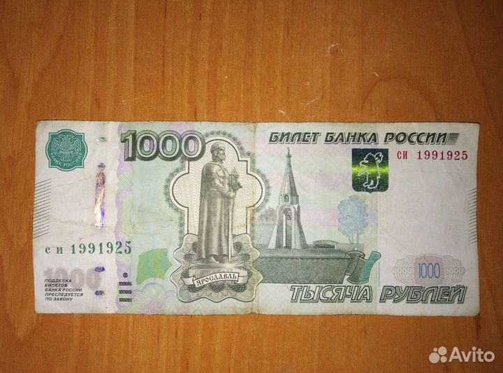 Купюры с красивыми номерами