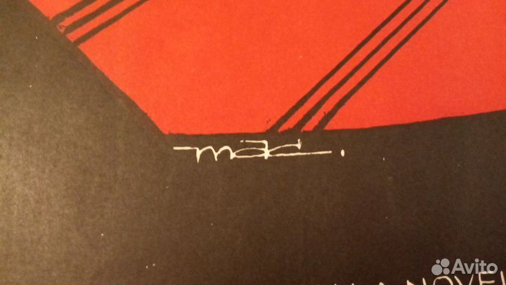 Киноафиша Frenesi Хичкок