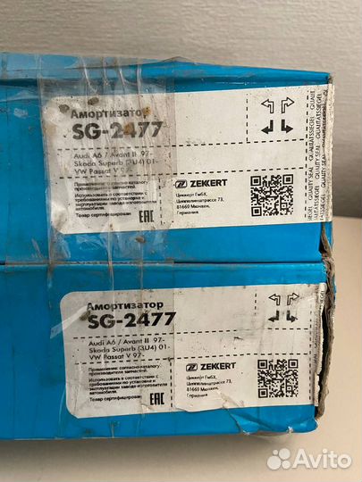 Амортизатор газовый задней подвески Audi A6 C5